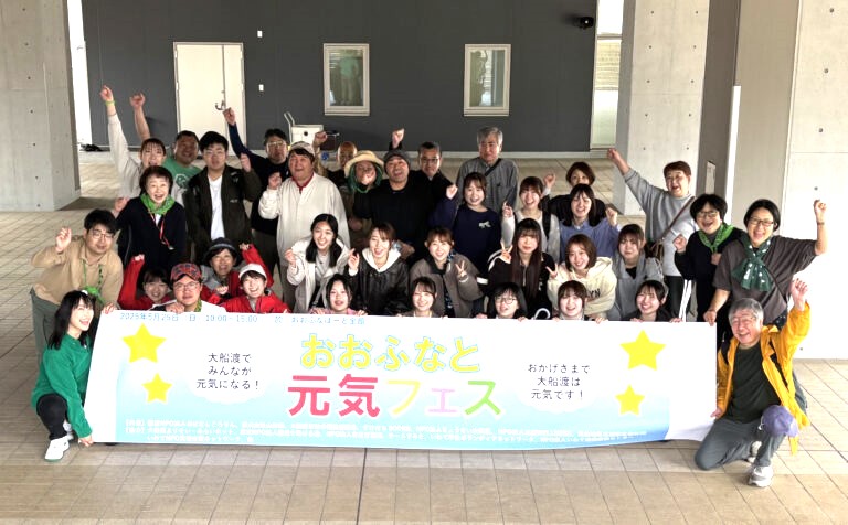 三陸うめちゃんコラムvol.13～おかげさまで大船渡は元気です！ ～